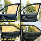 T06汽车窗帘双轨隔热遮 T1T11 光私密防晒帘遮 奇瑞云风T9582
