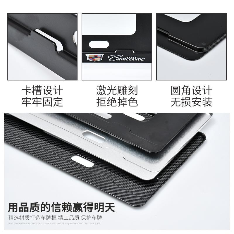 汽车架用牌照型车牌通框74374架符车合新交规车牌架边牌框保护装