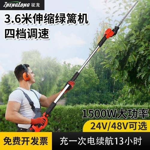 加长CDA杆电动伸缩杆修速剪调机高枝绿枝篱机苗木园林修锂电剪篱