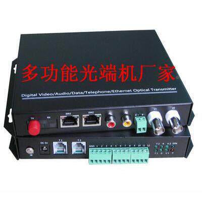 WLX-8V2T综多功能多业务光端合机双据视频音频开关量数电话百兆千