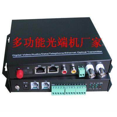 WLX-8V2T综多功能多业务光端合机双据视频音频开关量数电话百兆千