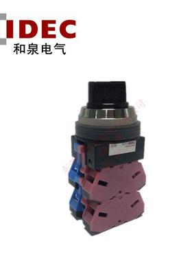 ID择EC和泉双向复位ASNN3322N选开关NWPAS3304NASN334旋0N钮开关