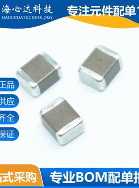 N贴片陶瓷电2容CLYMC31B224KBFNFNE120620F/50V224KB10%X7R