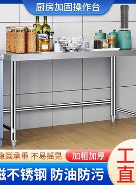 不锈钢用工台操厨房专作台商用打荷ATQ台架饭作店切菜案板桌