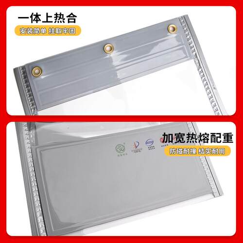 磁吸门帘自配透明PC门帘四季牛津边2.通用防风V防寒加宽重耐撞配