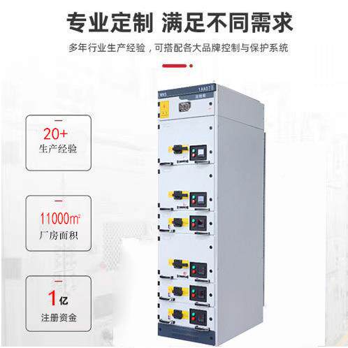 源头工厂成MNS套低压开关抽屉柜N容S抽屉柜配M电进线出柜线电柜