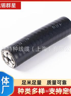 YJV-8.7KV3*120980YJV-8.KV3*150YJ7V-8.7KV3*18N-VV542光伏