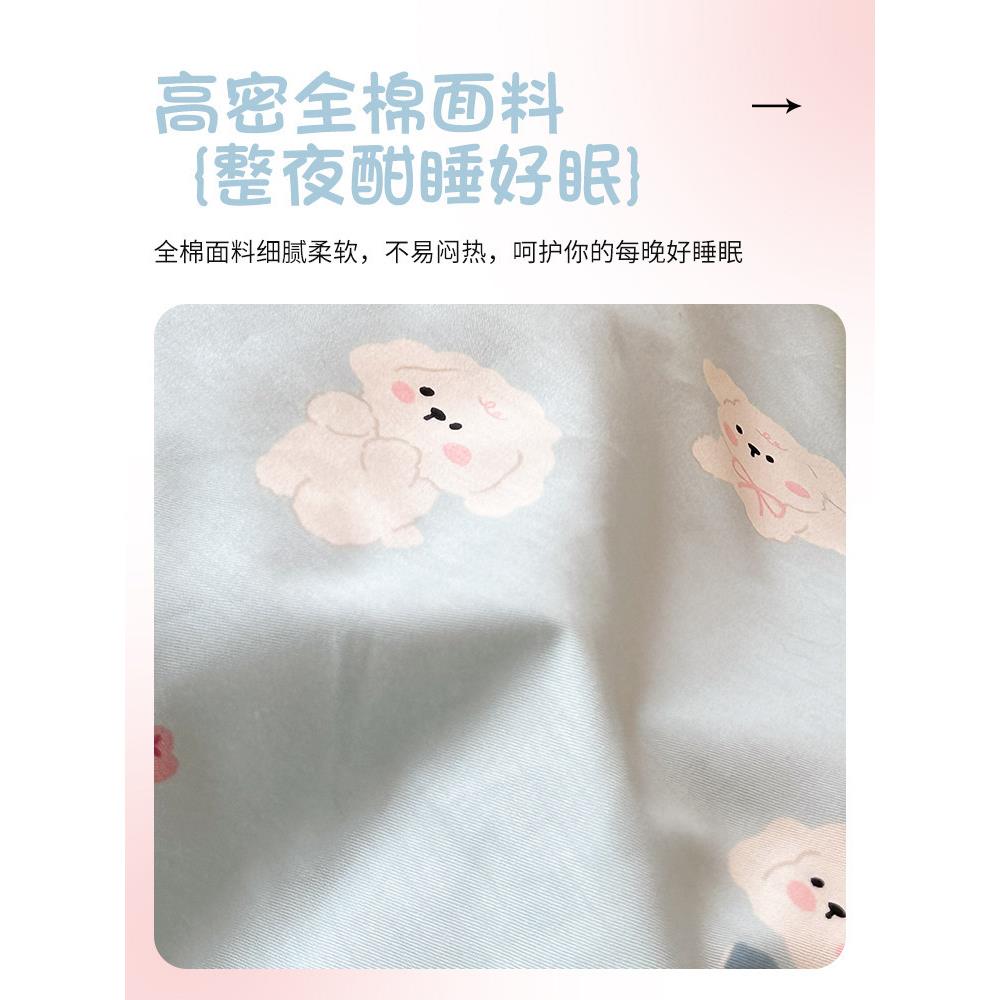 可爱纯棉四件套全棉卡通床上用品女孩被套学生宿舍床单三件套床笠