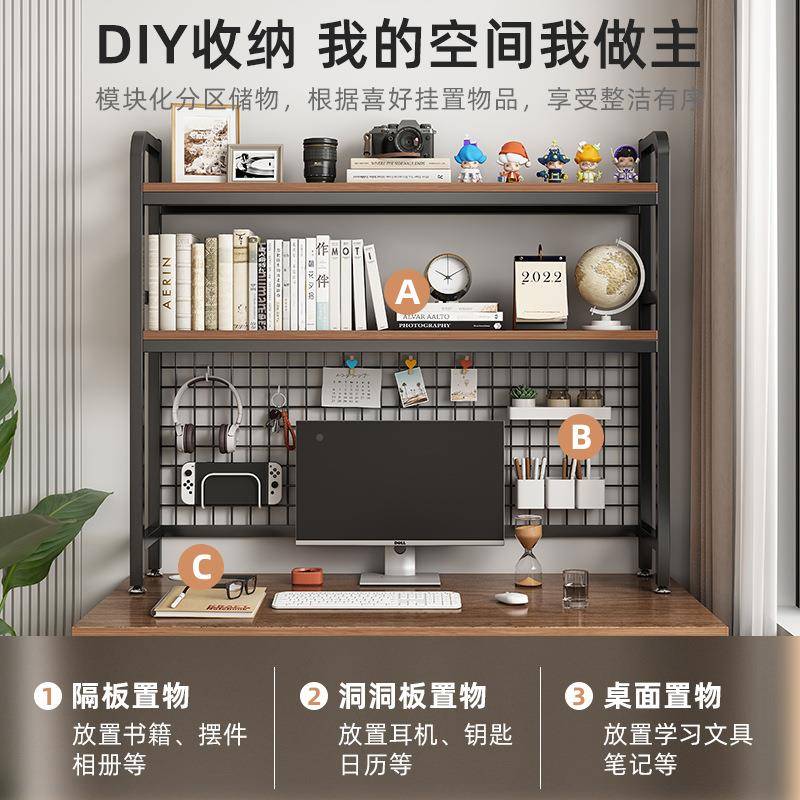 带网格架985书脑书桌收纳上置物架桌面多层铁艺架子学生电桌桌洞