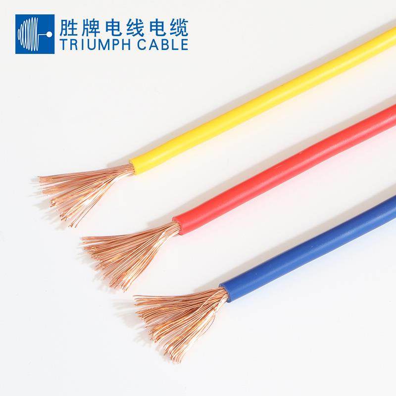 柜东胜子牌RV1.464莞5平方多股软铜丝铜芯电控配电箱电电源控制排,电子/电工,电缆线,淘宝优惠券,粉丝福利购,淘宝优惠卷