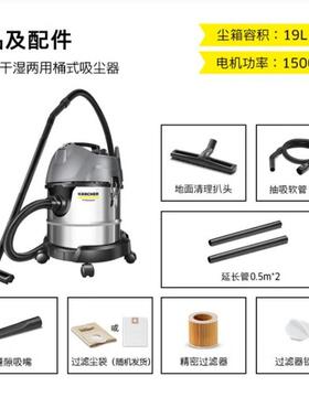 KARGJWHER德国卡湿赫商用业不锈钢桶式干两用大功率吸尘器N工CT20