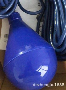 ylem赛莱默飞力水滴球式906浮flEygt液x位开关NM-10库存现货