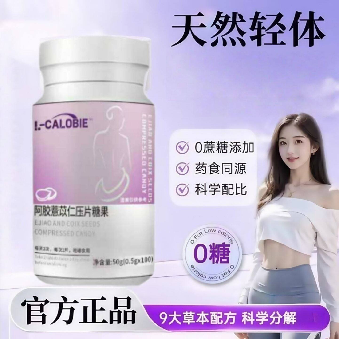 zs薏仁片官方旗店正品薏仁丸薏苡仁薏米久坐不动女性草本薏仁片