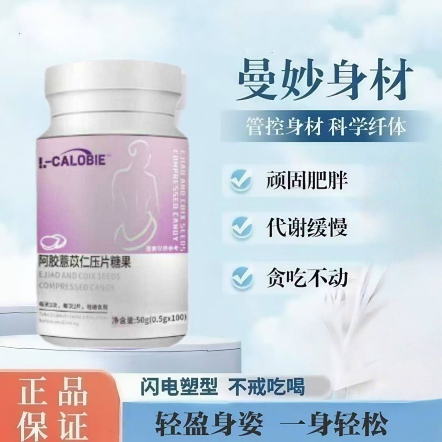 zs薏仁片官方旗店正品薏仁丸薏苡仁薏米女性薏仁片草本配方安心
