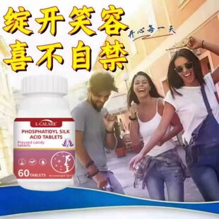 雅士茶氨酸官方正品ys复合神经酸睡眠好心情舒压宝情绪稳定旗店