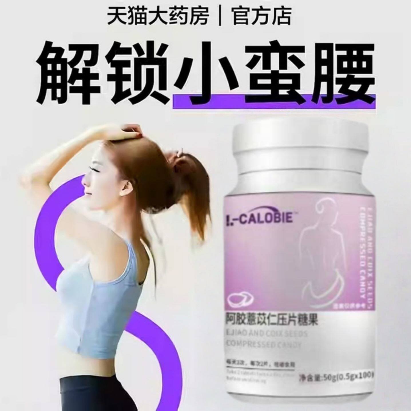 zs薏仁片官方旗店正品薏仁丸薏苡仁薏米女性草本薏仁片摆脱顽固