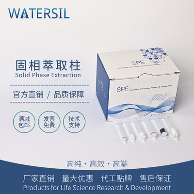 WATERSILC18AQ固相萃取柱