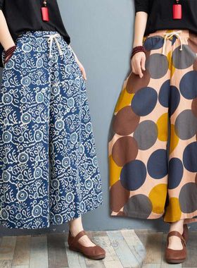 棉麻裙裤女夏文艺印花薄款大码亚麻阔腿裤宽松休闲苎麻八分大脚裤