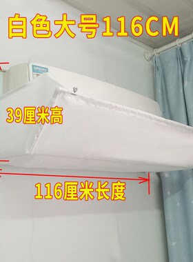 坐月子空调挡风板挡风罩防直吹挡板出风口挡板冷气导X风板遮风陶