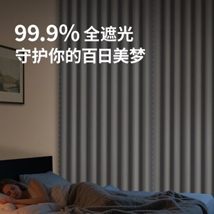 窗帘免打孔安装 伸缩杆一整套卧室短帘小J窗户挡风简易高级感全遮