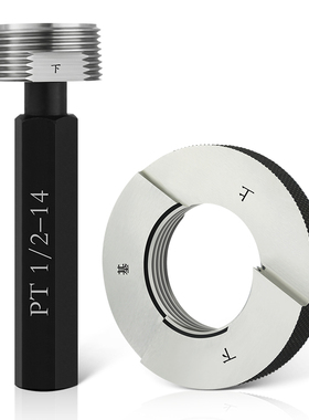 日标通止规牙规螺纹规锥管螺纹塞规环规PT1/G4 PT1/8 PT3/4高精度