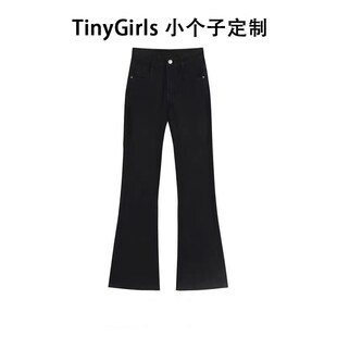 小个子黑色高腰微喇弹力牛仔裤女冬季加绒加厚修身显瘦气质喇叭裤
