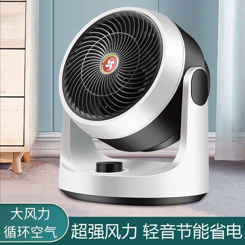 冷热两用居家加热迷你台式空气循环扇大功率家庭办公室可用