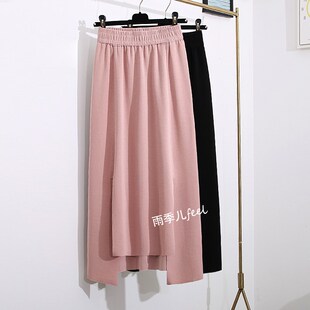 粉色半身裙女2024夏季新款遮胯显瘦中长款a字垂感运动卫裙休闲裙