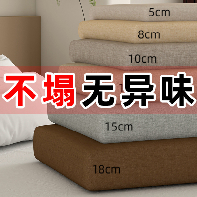 沙发海绵坐垫高密度加厚加硬定制增高椅子50D新中式X飘窗卡座垫块