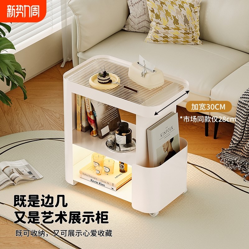 沙发边几移动迷你小茶几轻奢小桌子床头柜置物储物X客厅智能收纳