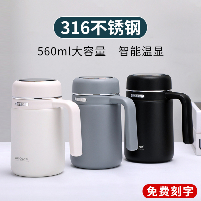 带把手柄316不锈钢保温杯子大容量办公泡茶水杯温U度显示定制刻字