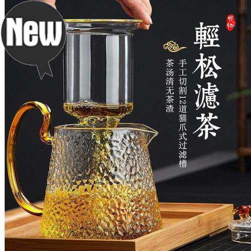 玻璃茶壶单壶功夫泡茶壶煮茶家2用耐高温过滤花茶壶Y小红茶茶具套