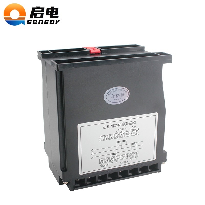 三相三线有功功率变送器三相四线单相功率转换模拟量4-20TmA-0.10