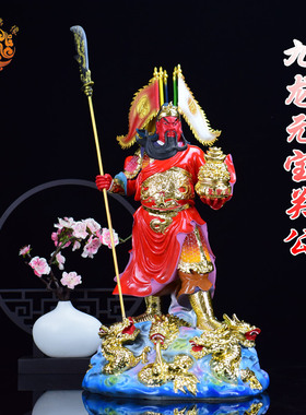 树脂关公像供g奉神像店铺武财神关羽红脸关二爷家用招财开业摆件