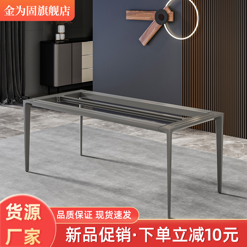 直角加杆铝合金实心m桌腿岩板餐台支架大理石桌架瓷砖台脚饭桌底