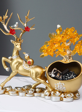 放钥匙装饰品鹿招财 新家乔迁礼物E入户进门门口玄关钥匙收纳摆件