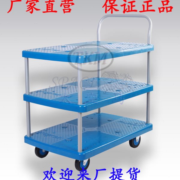 150kg 三层单扶手手推车物流车平板车拉车 静音运货车PLA150Y-T3