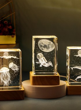 海洋生物水晶摆件治愈系办公室B桌面水母装饰品小夜灯生日礼物