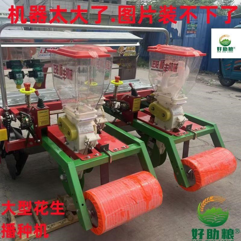 四轮拖拉机多功能带起垄花生播种机施肥播种L一体机2垄3行起垄种