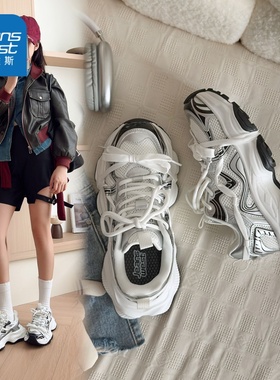 Jeanswest/真维斯跑步鞋男鞋缓震运动鞋透气轻便休闲鞋跑鞋B5