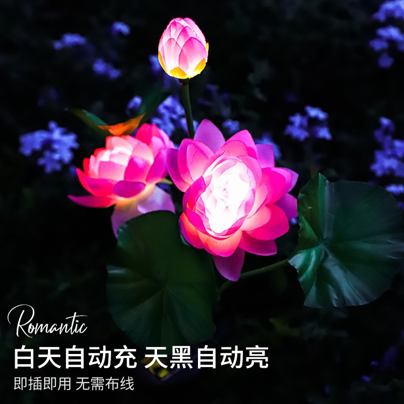 太阳能户外灯h灯庭院花园布置露台院子顶楼阳台装饰景观草坪灯