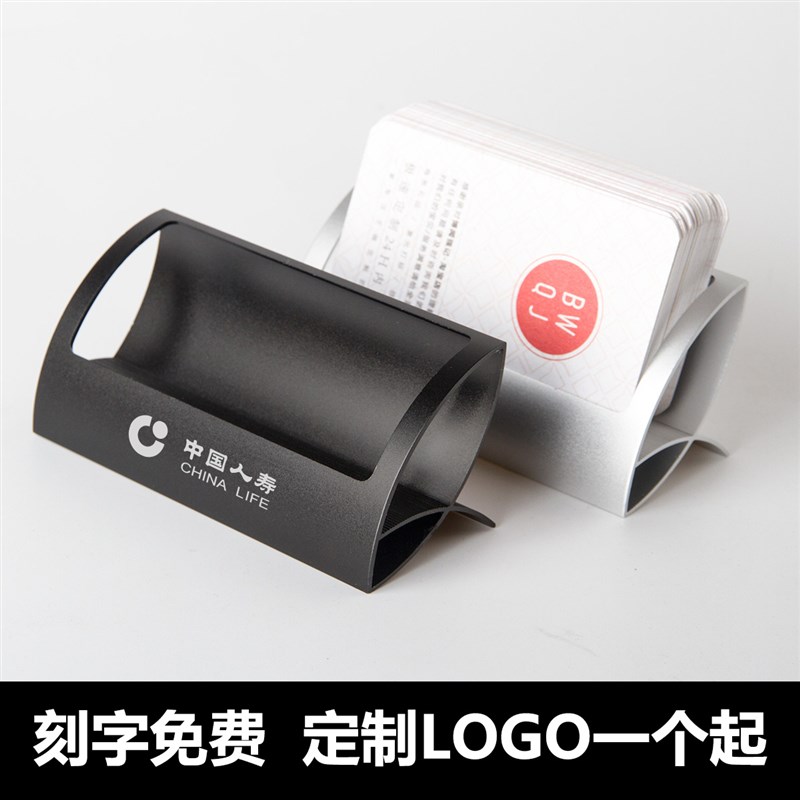 桌面名片盒摆件大容量前台名片夹收纳展示盒架子刻S字企业定制log