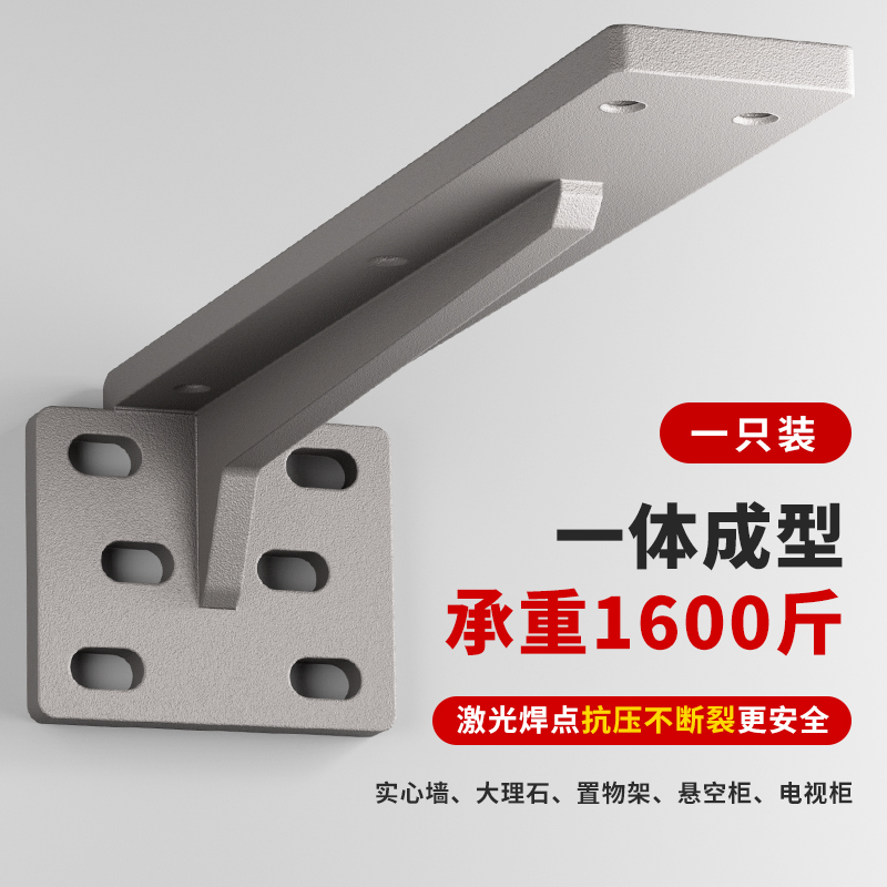 电视柜悬空承重墙上支架三w角支撑架墙壁固定层板托吊柜书桌托架