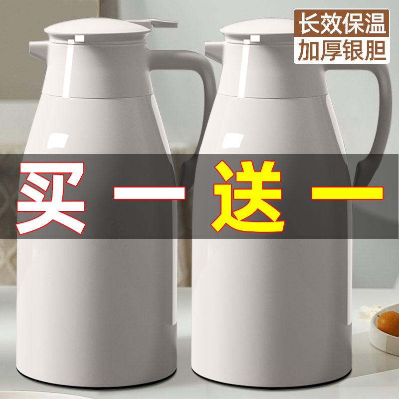 保温壶家用大容量热水瓶办公w室玻璃内胆2L暖水壶宿舍保温水壶茶