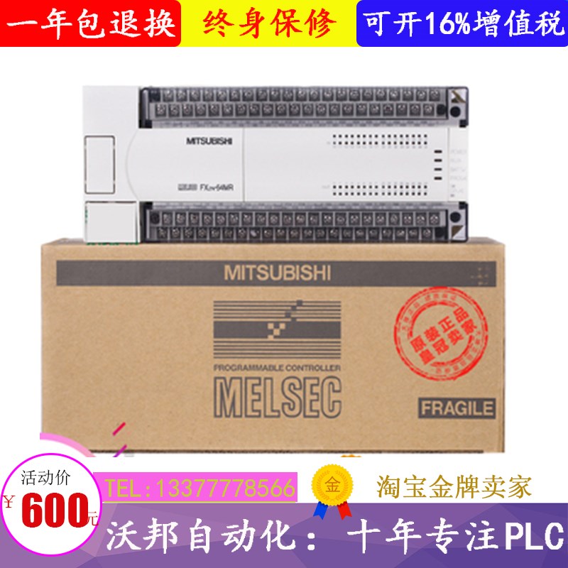 PLC FX2-16M-001 32M 64M 48MQ 128M 80M M