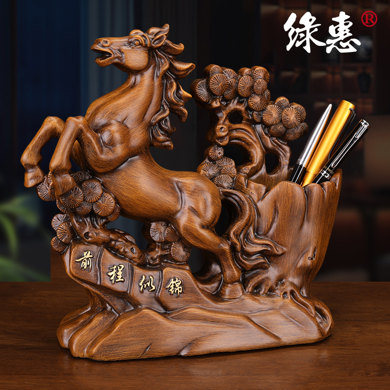前程似锦创意马笔筒摆件仿木质A客厅酒柜电视柜书房办公室桌面装