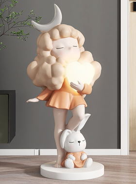 可爱女孩大型落地客厅摆件电视y柜沙发旁卧室灯家居装饰品乔迁礼