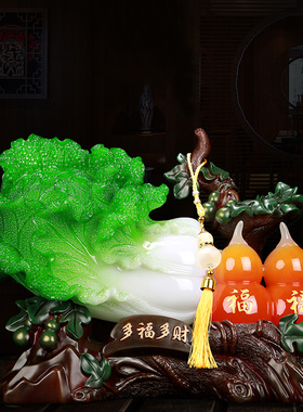 招财葫芦玉白菜摆件新中式家居装饰品客厅K玄关装饰品乔迁开业礼