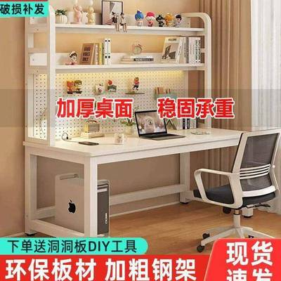 台式电脑桌用书RTH桌架书字一体组合学生写卧室学习桌子学家习奶