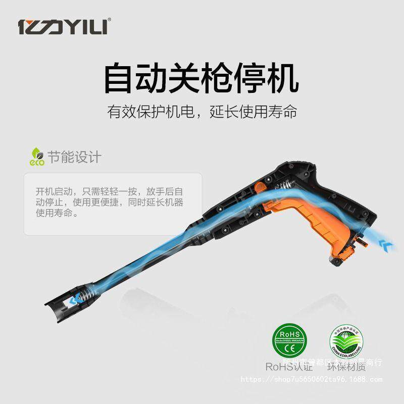 无品牌/亿力洗车160W高家用洗洗车机220v刷车0泵车泵全自动压清洗
